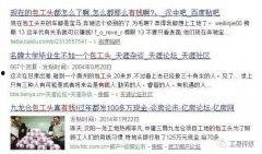 社会热点新闻事件及点评,从新闻事件看时代变迁与价值冲突